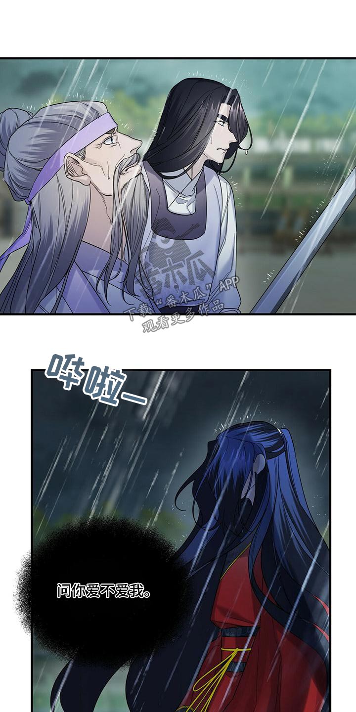 第70章：约定15