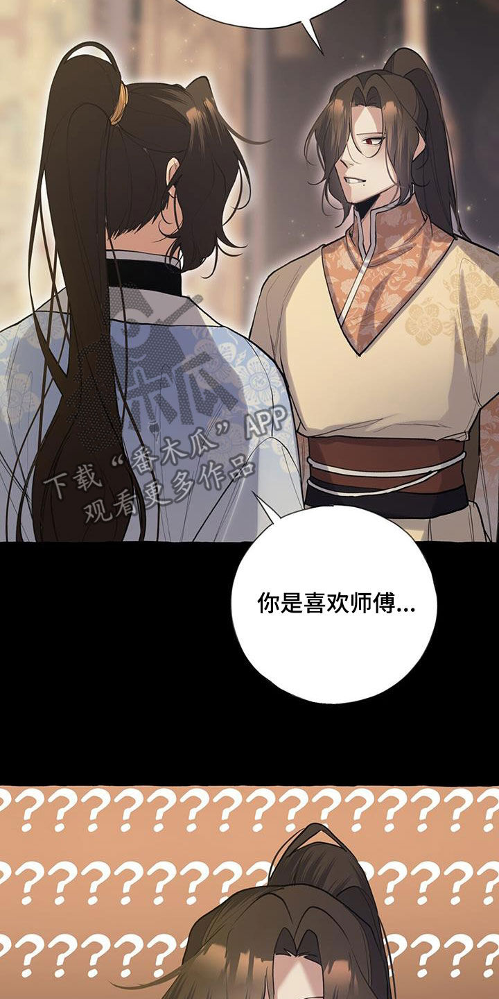 第136章：劝说8