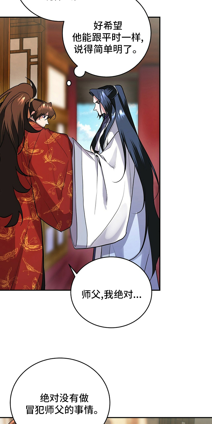 第29章：万事开头难7