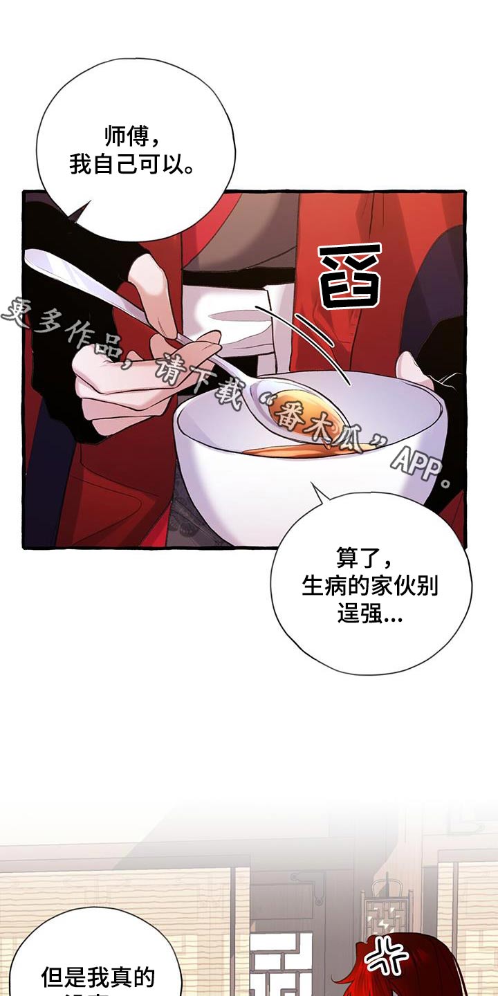 第107章：最强的0
