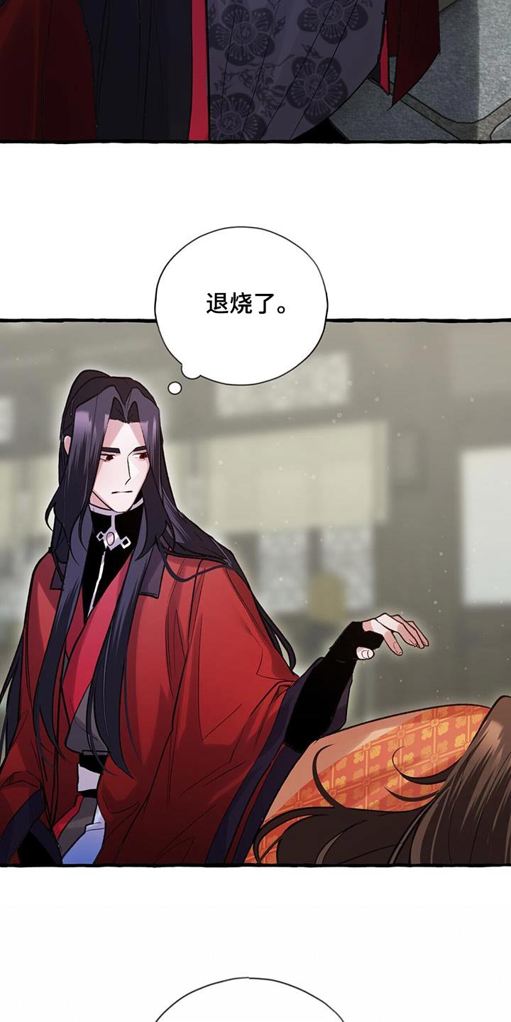 第106章：桂花糕3
