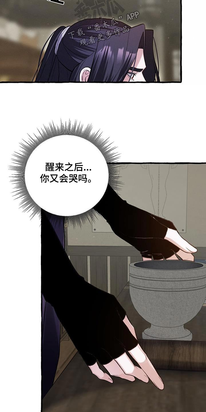 第103章：关心13