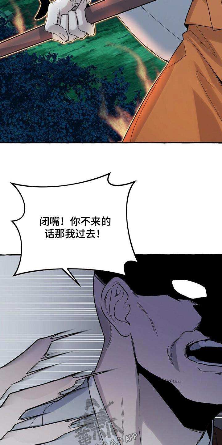 第87章：天煞孤星21