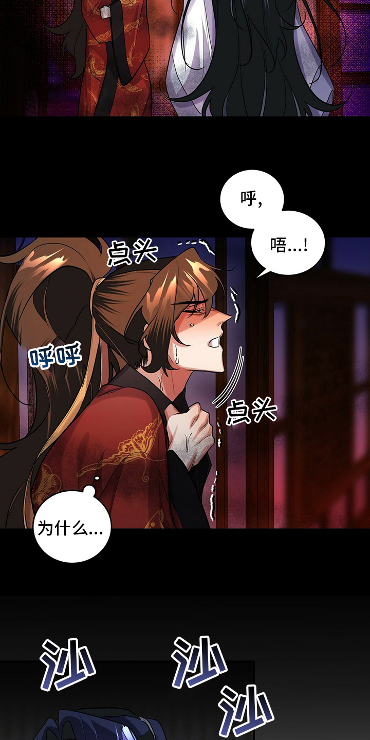 第28章：要说的话10