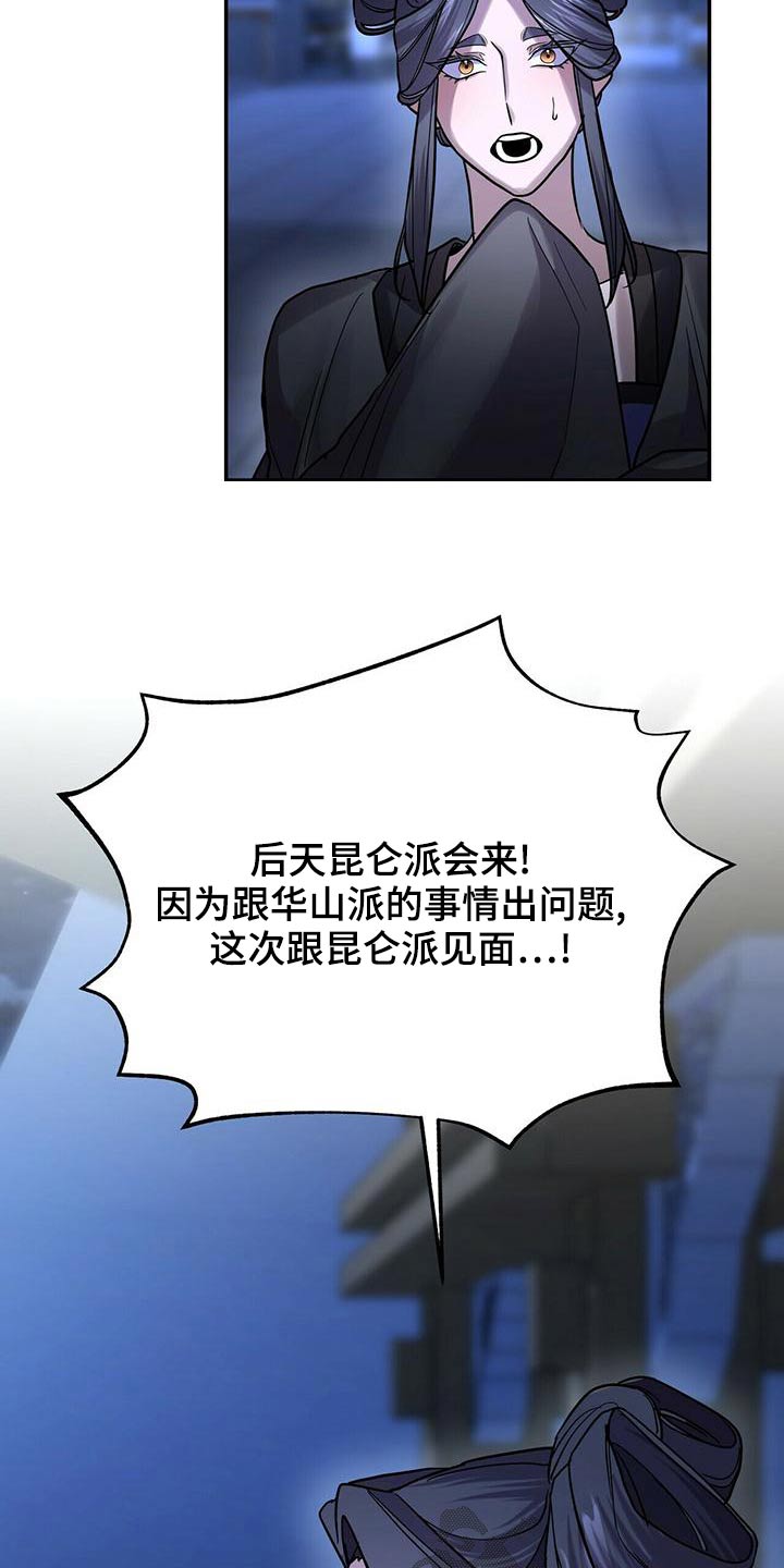 第58章：难道是23