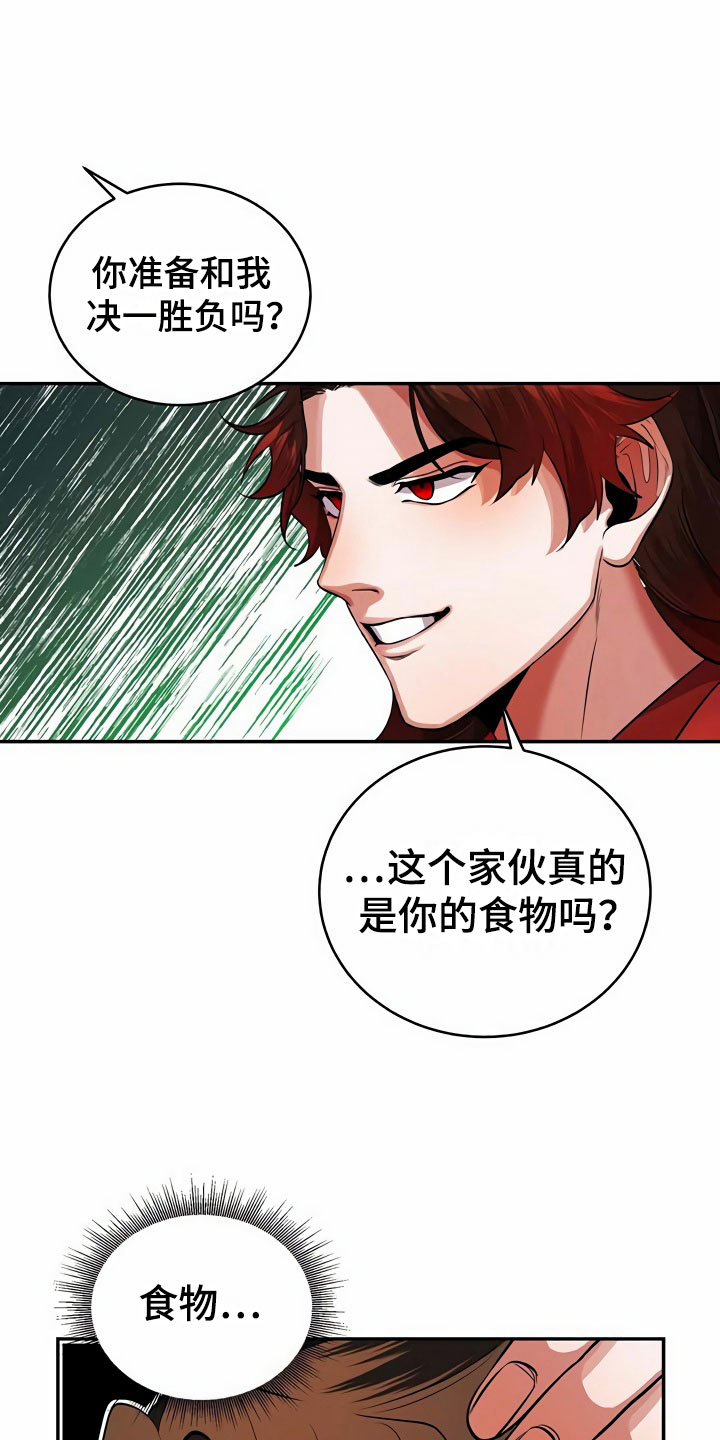 第13章：食物23