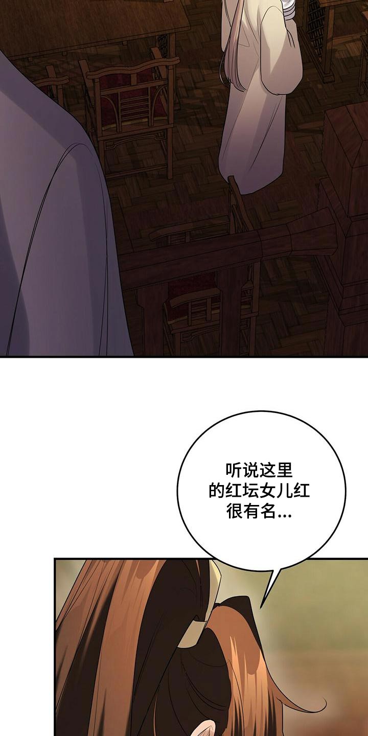 第78章：十万大山9