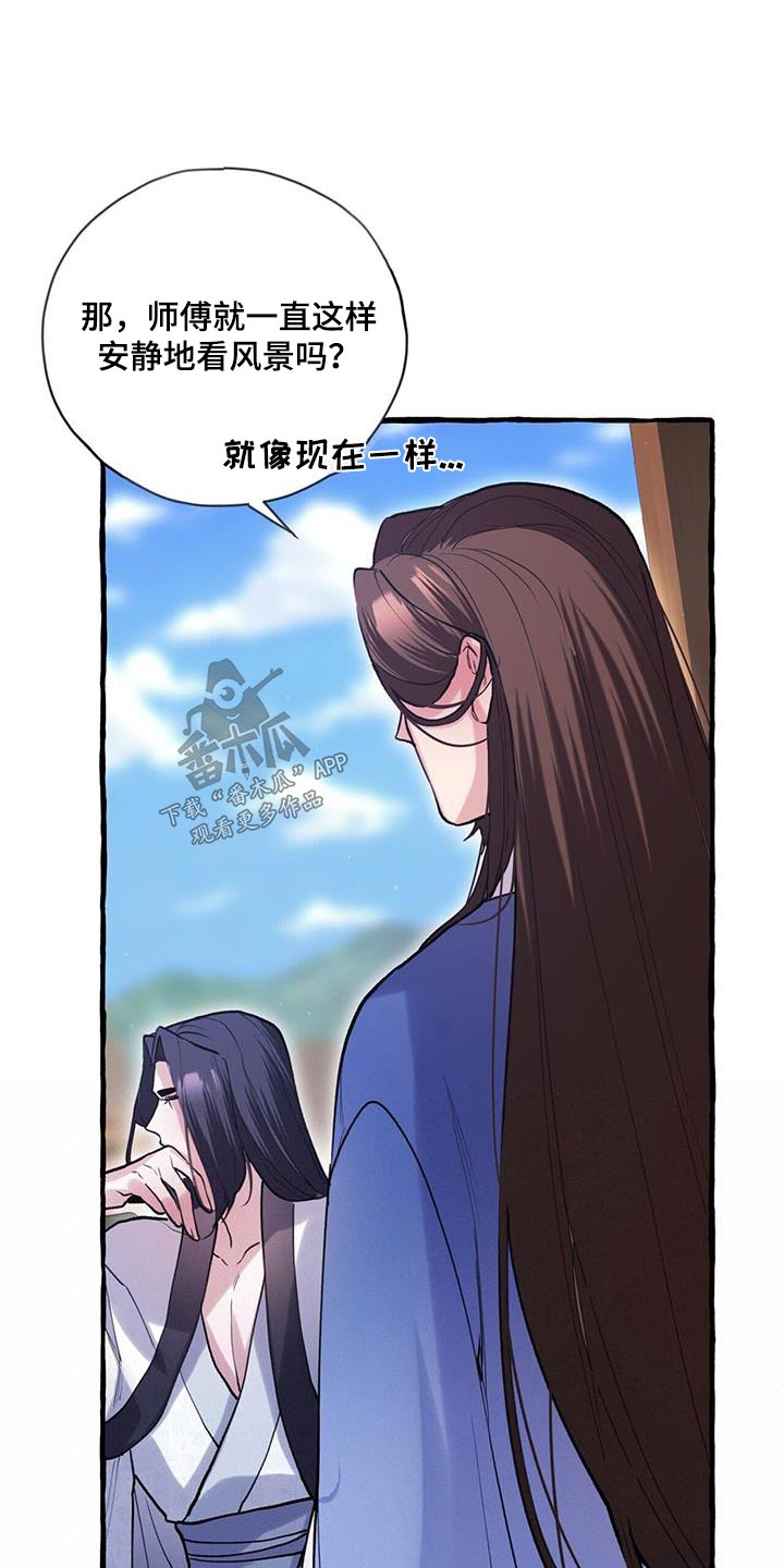 第117章：不想做事21