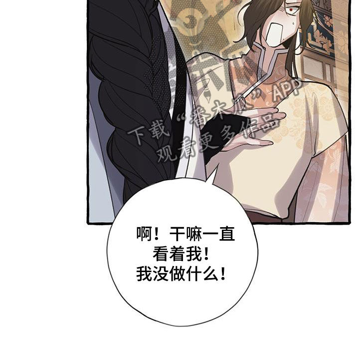 第145章：不要勉强10