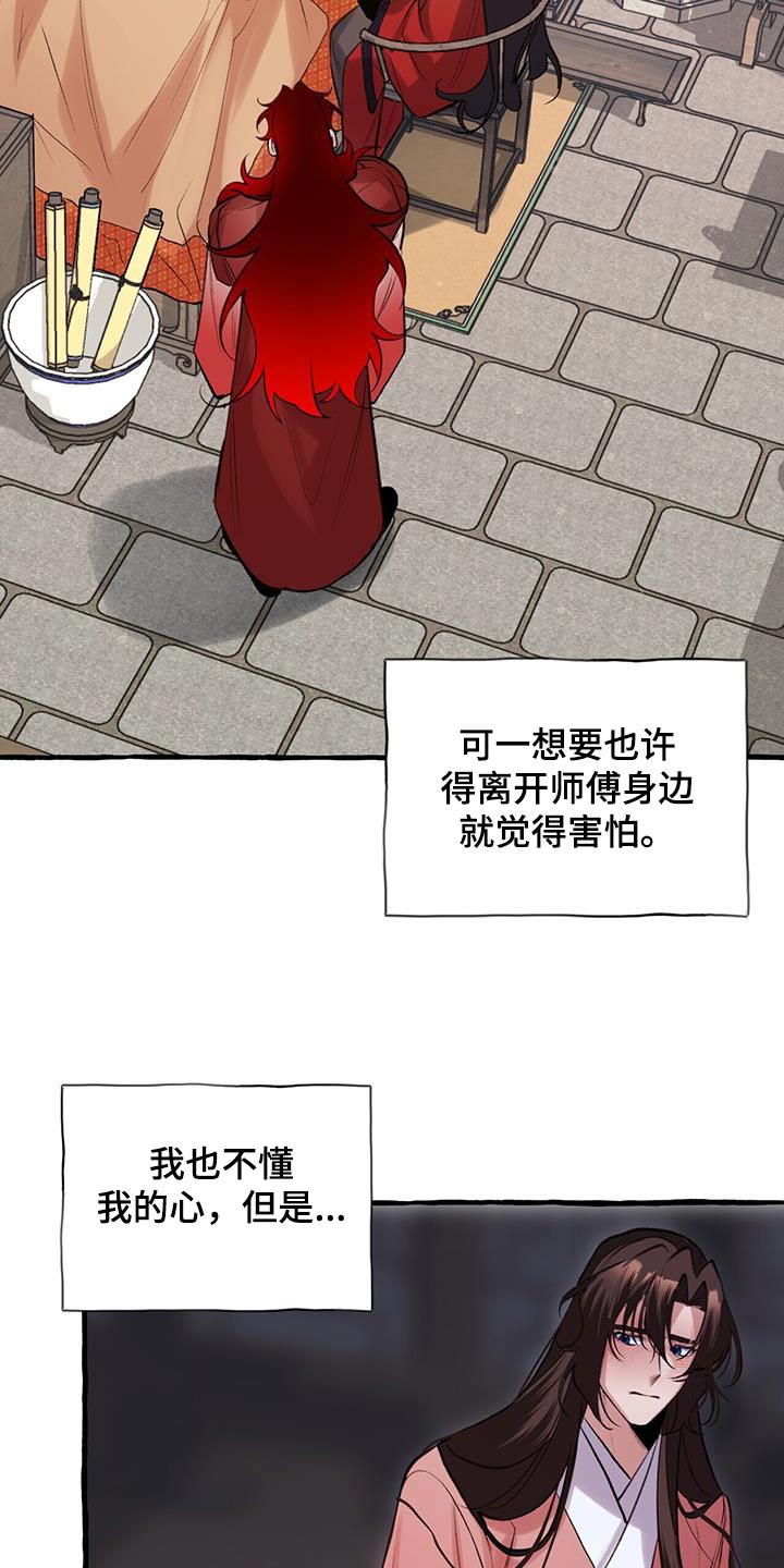 第107章：最强的10