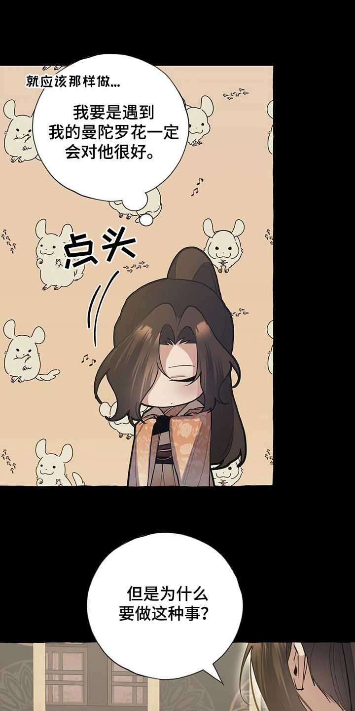 第136章：劝说6