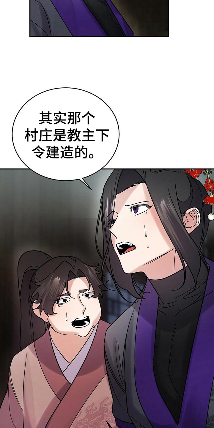 第60章：小主人11