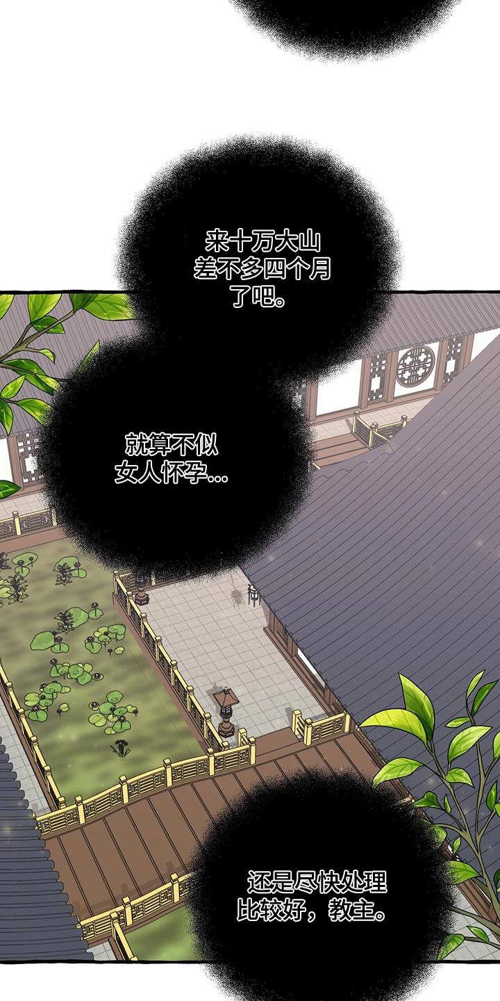 第128章：生气16