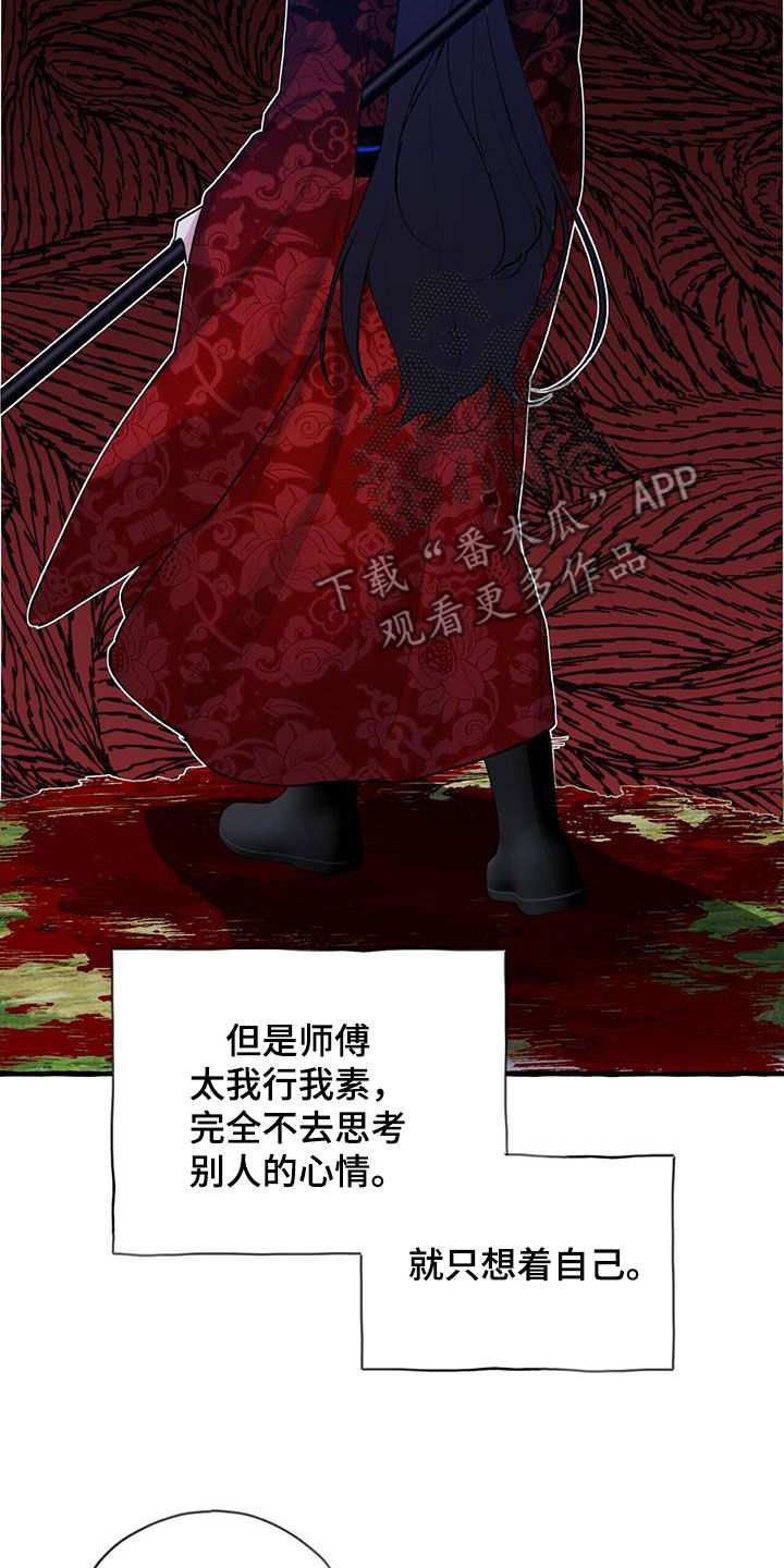 第133章：绝对不会喝的6