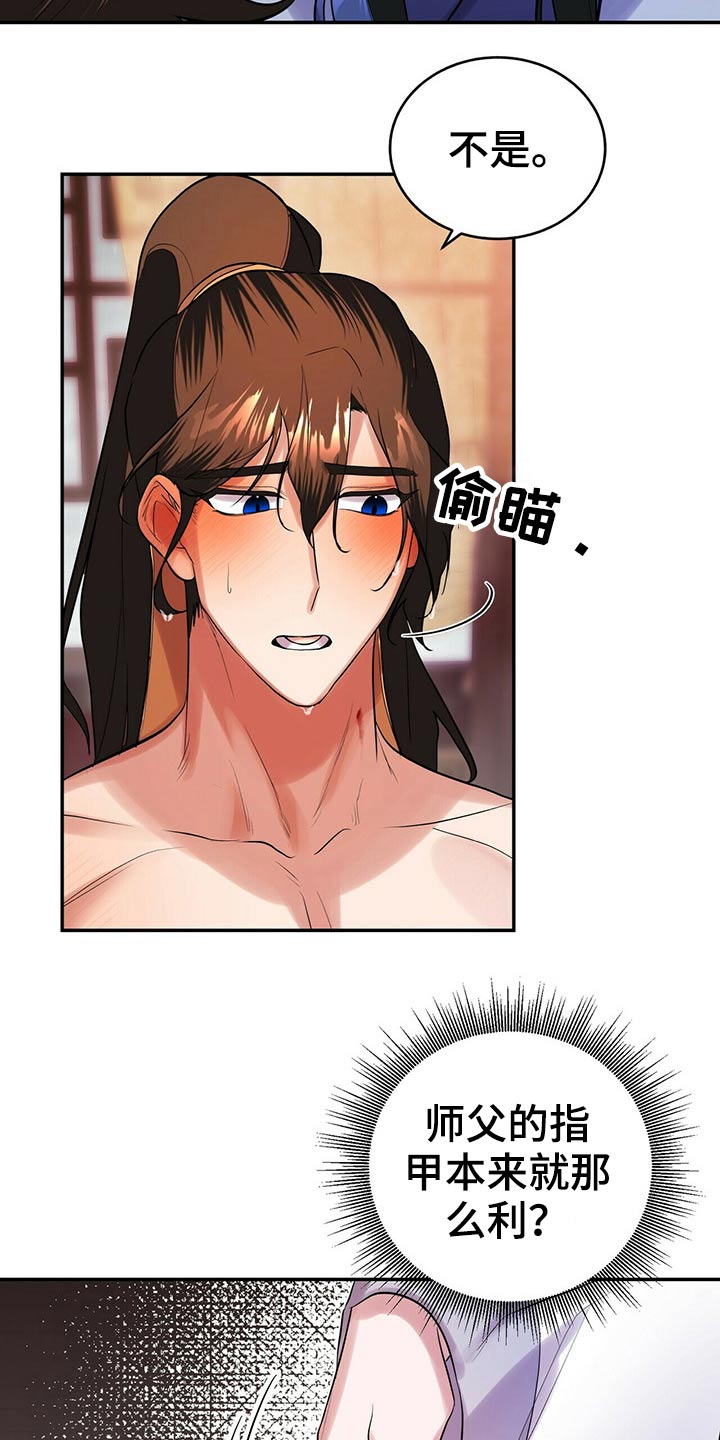 第37章：脱衣服21