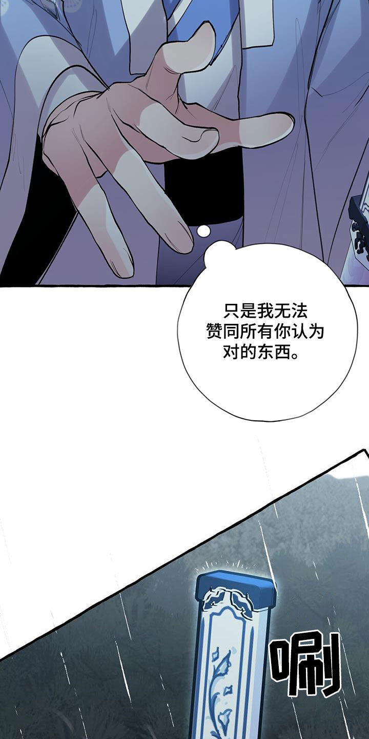 第138章：一起上吧18
