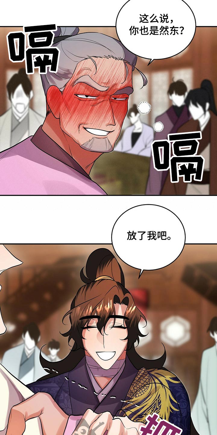 第30章：快走10