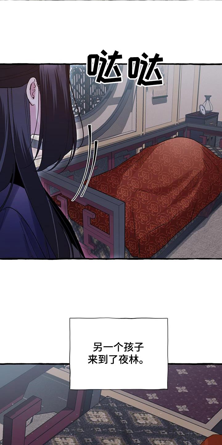 第100章：戒掉29