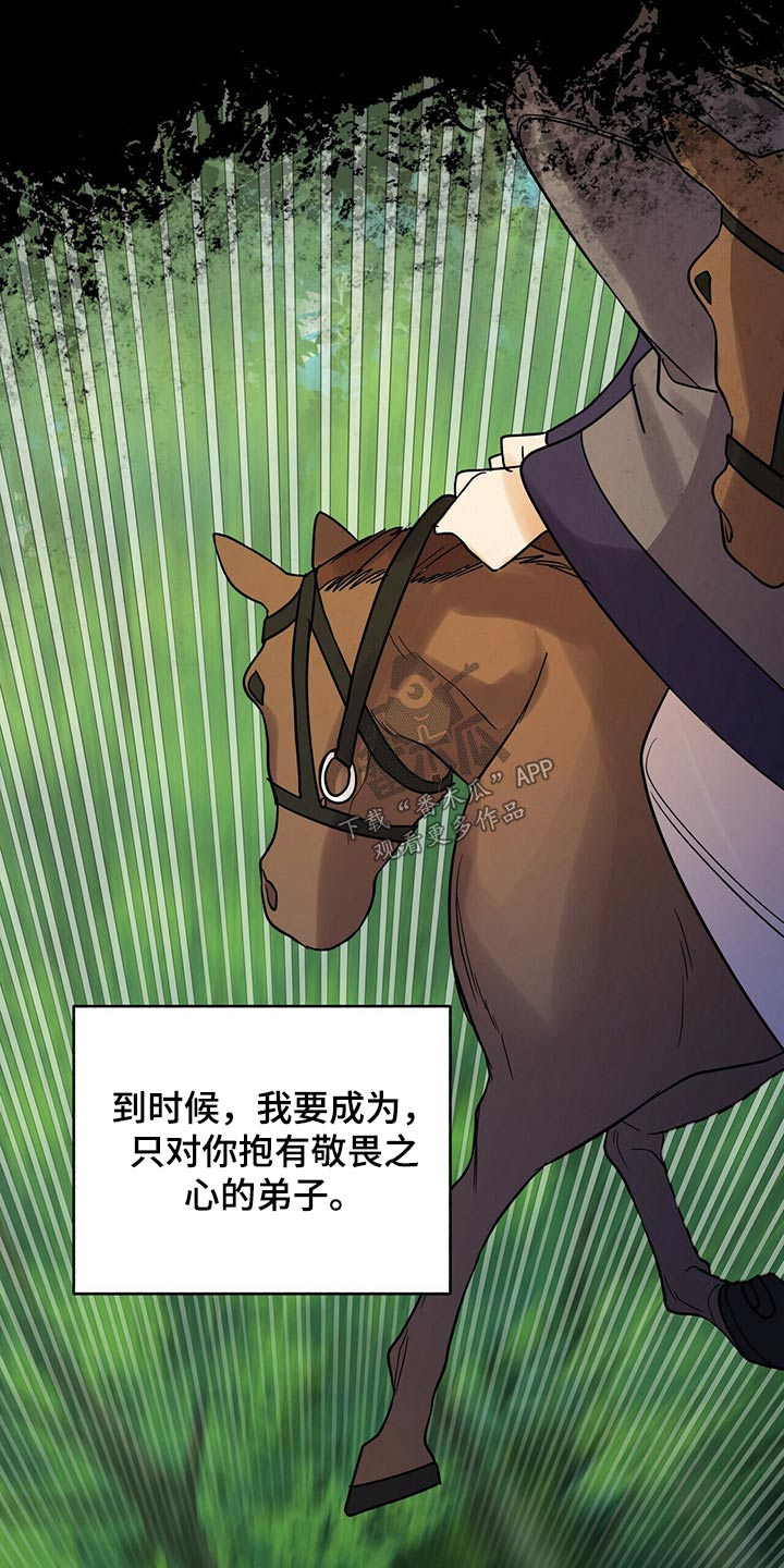 第55章：前往18