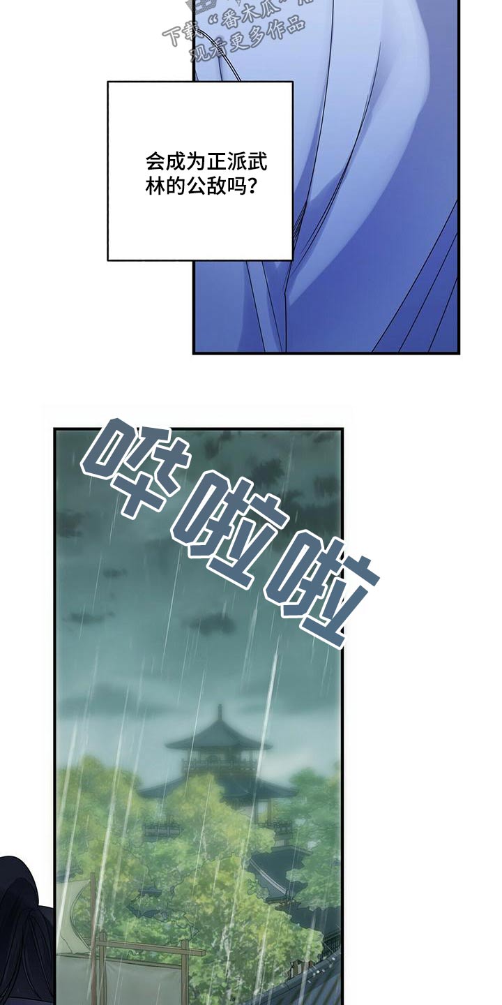 第70章：约定12