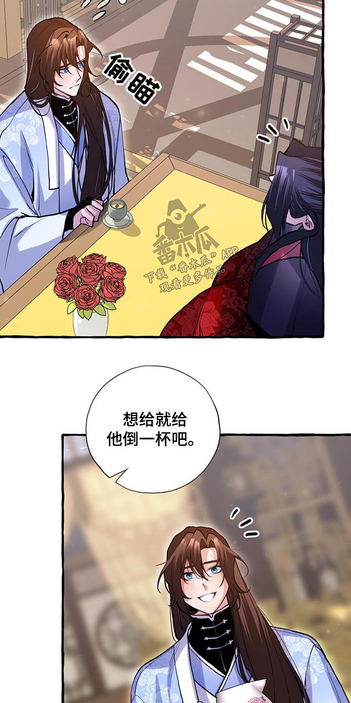 第128章：生气11