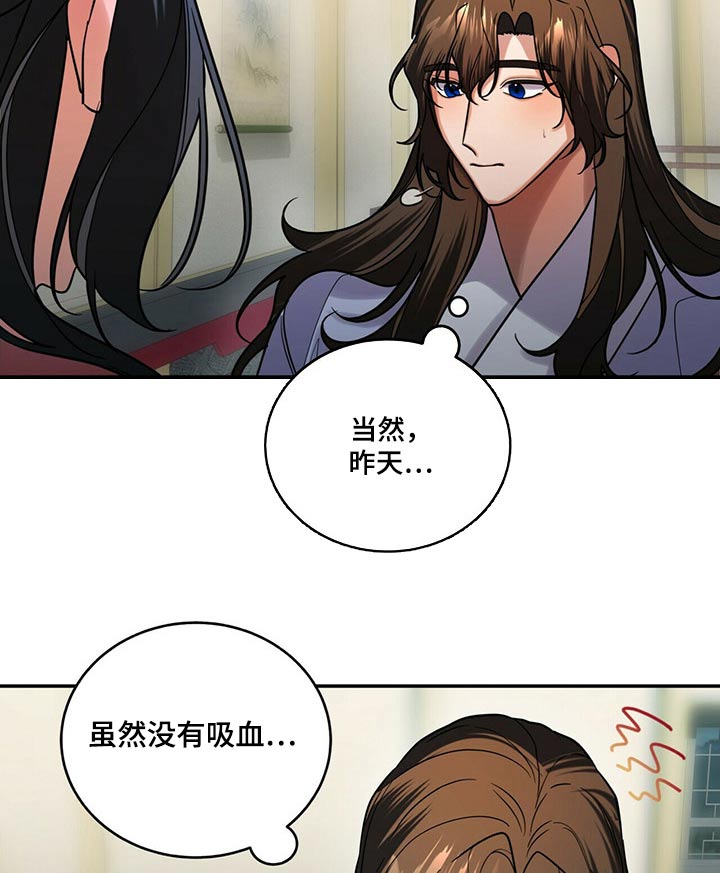 第51章：华山6