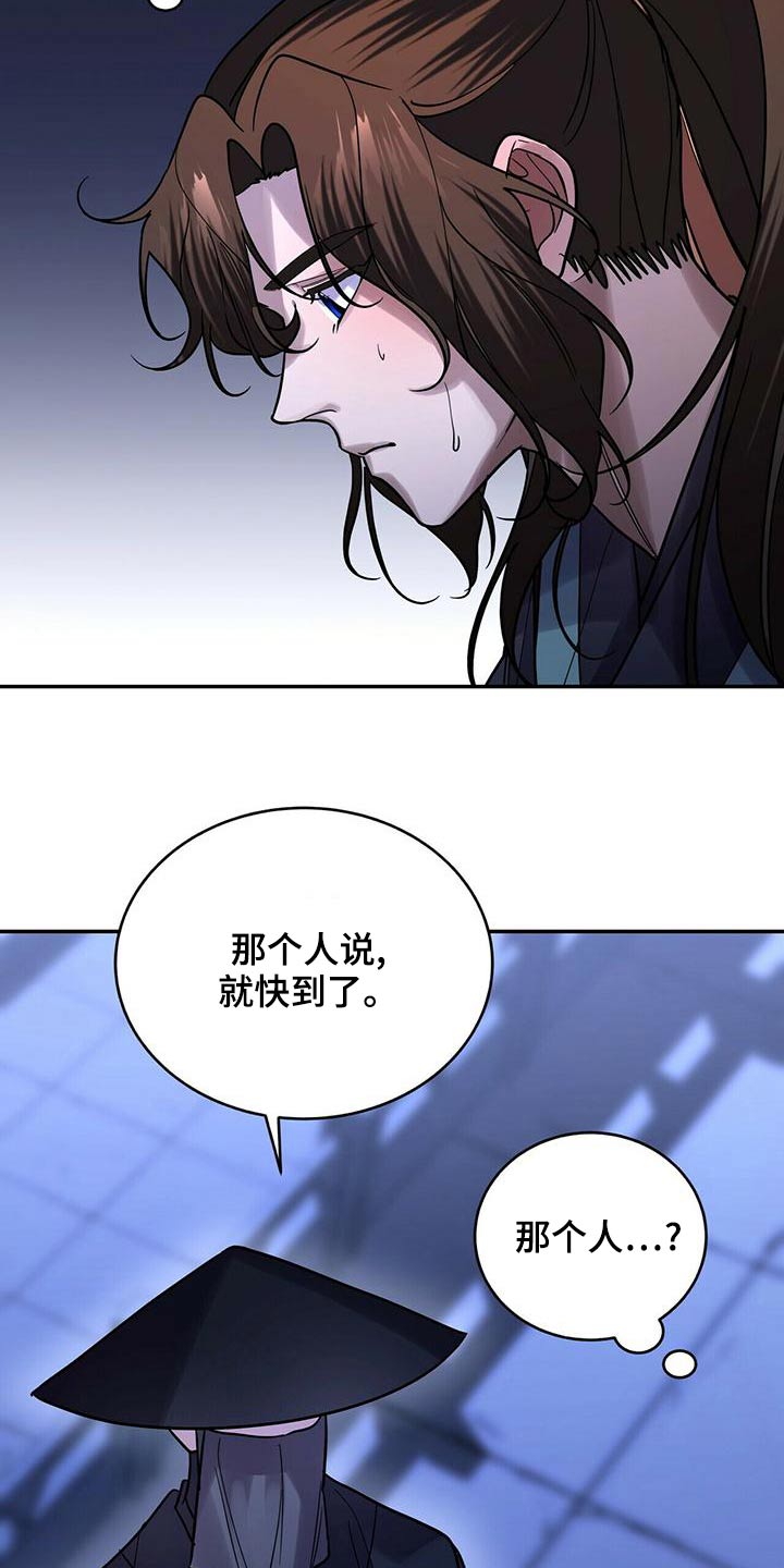 第58章：难道是21