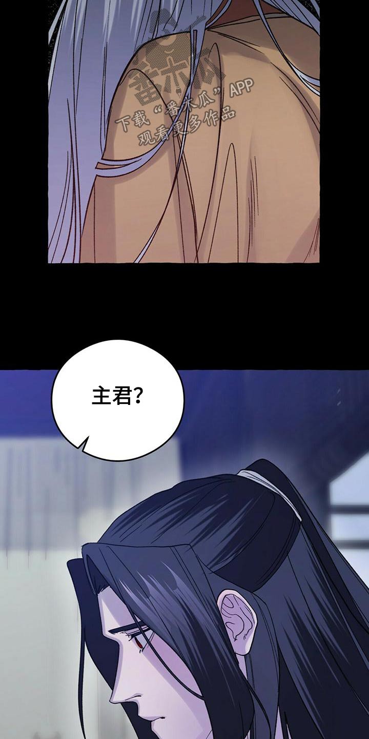 第85章：导火索22