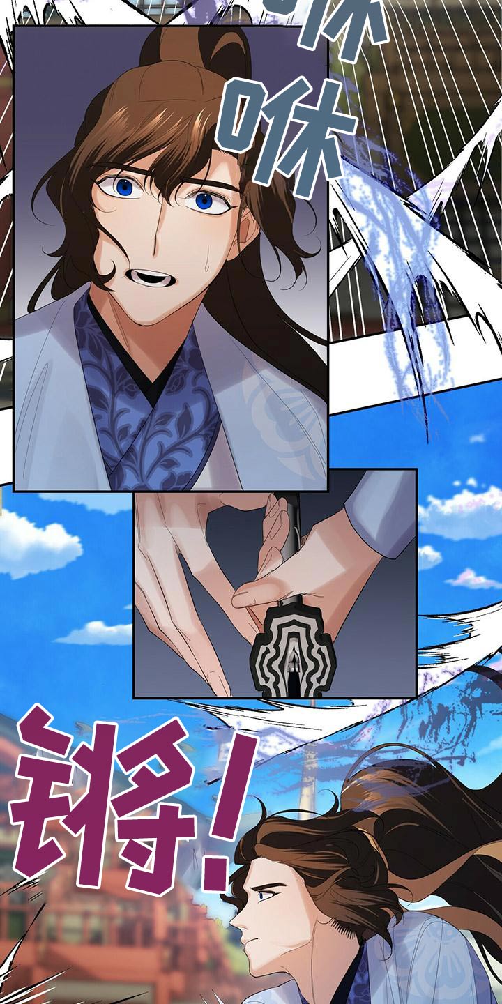 第66章：交锋7