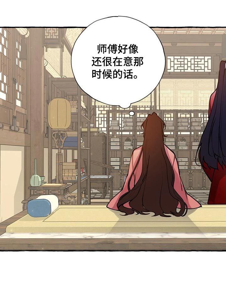 第126章：肚子疼8