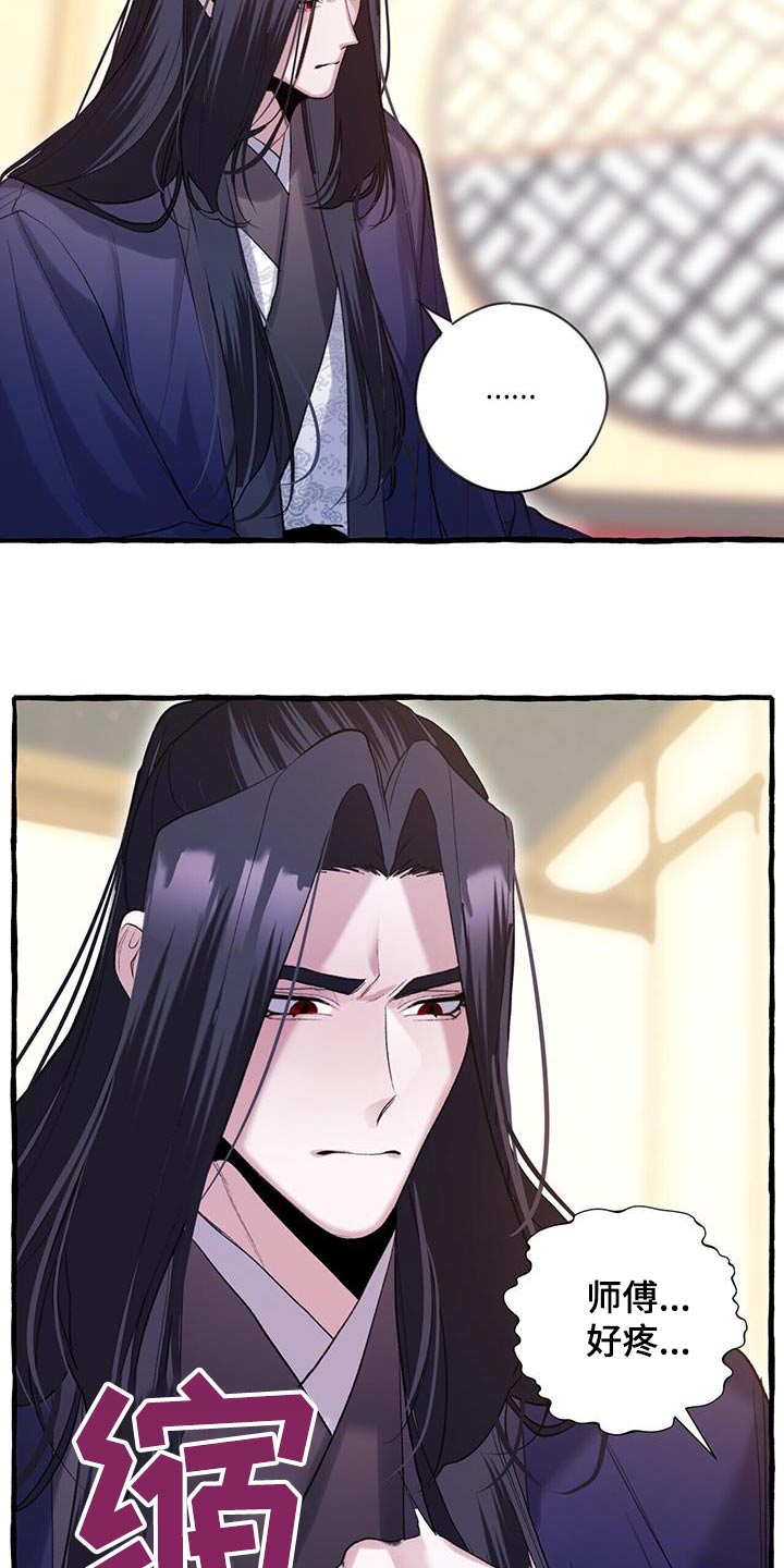 第102章：光明6