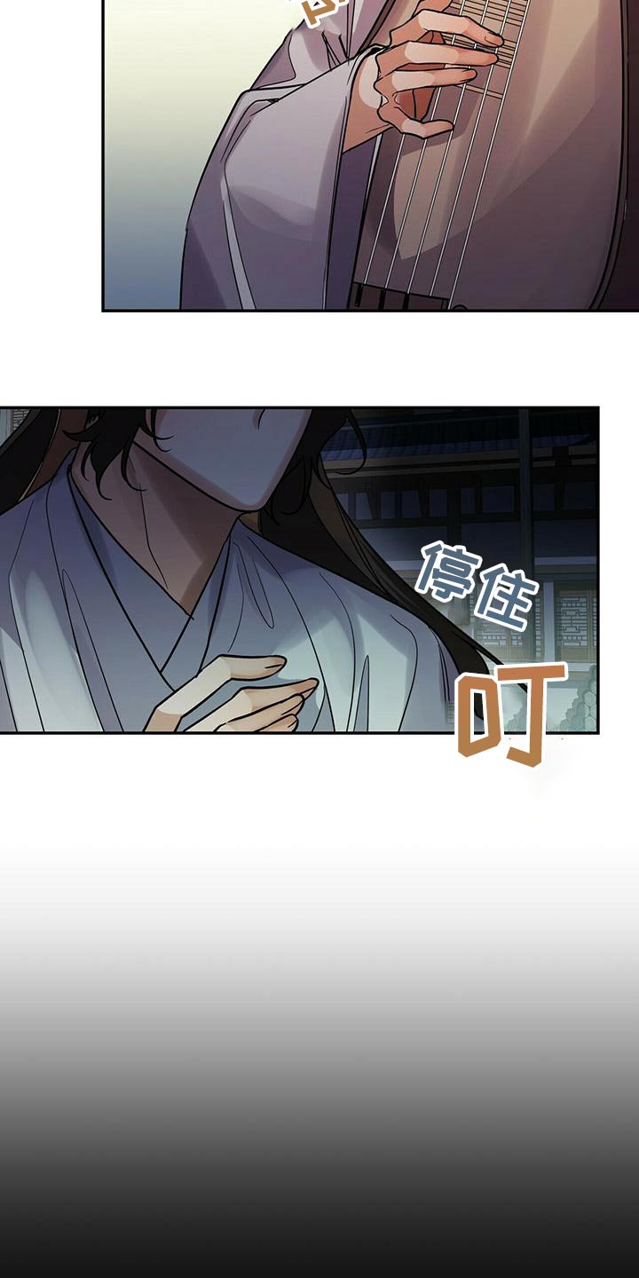 第57章：葬礼13