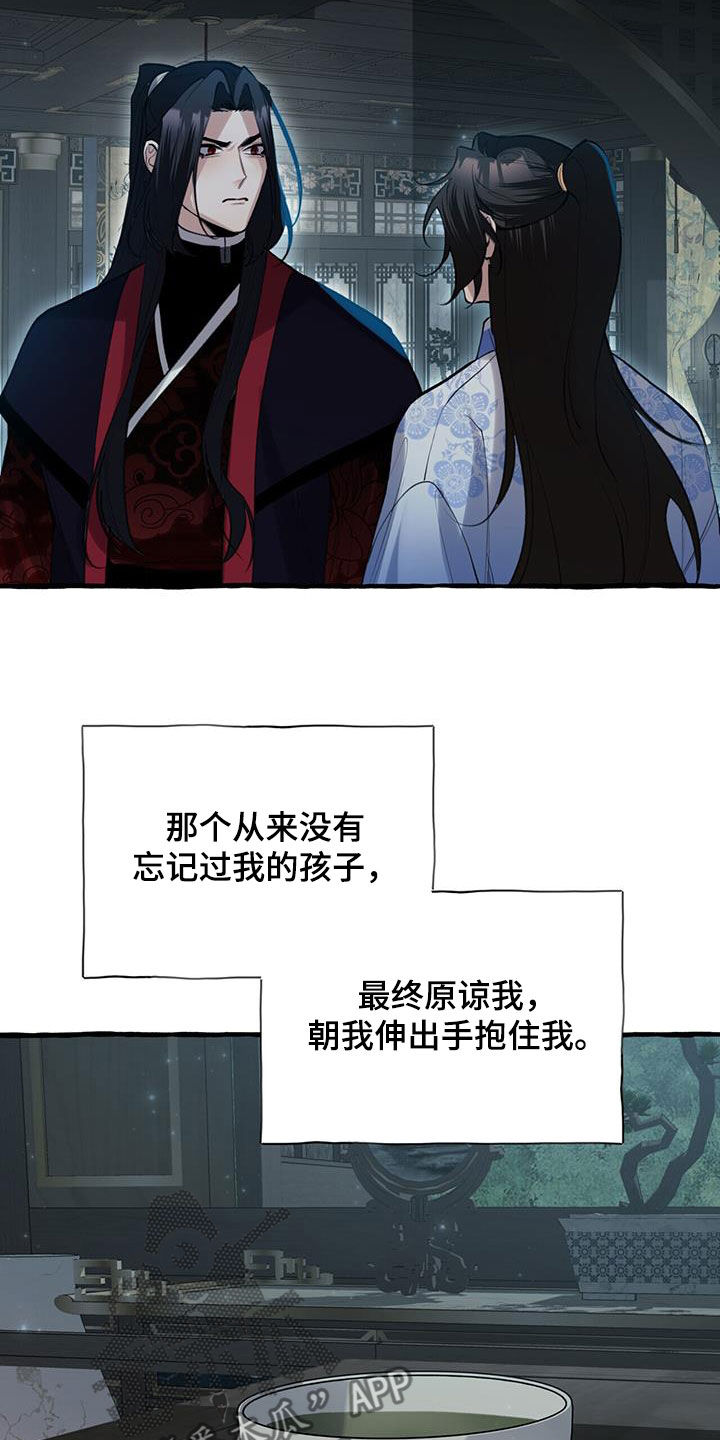 第140章：再等等我17