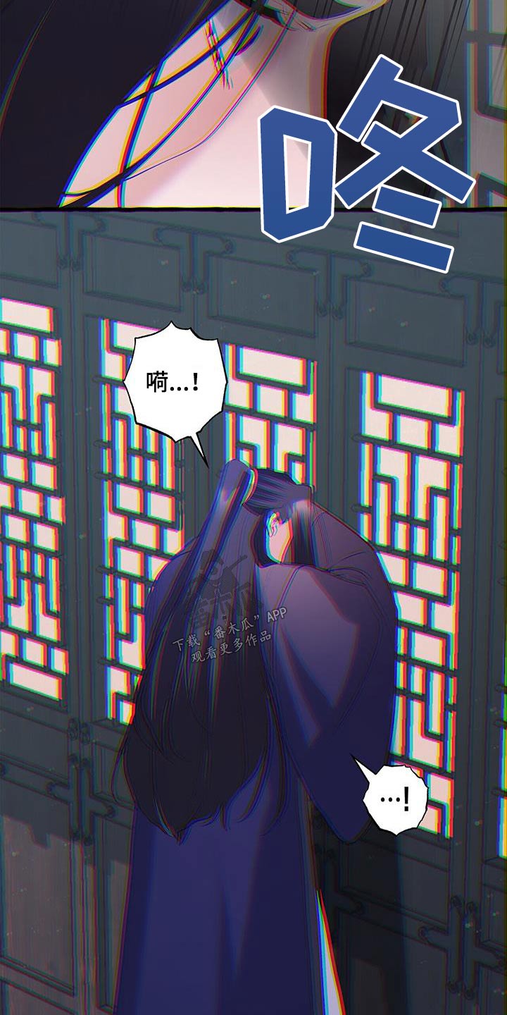 第102章：光明9