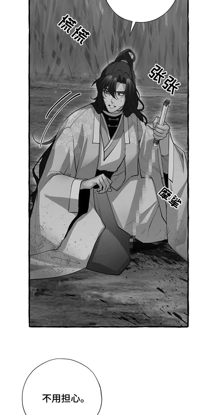 第137章：追逃25