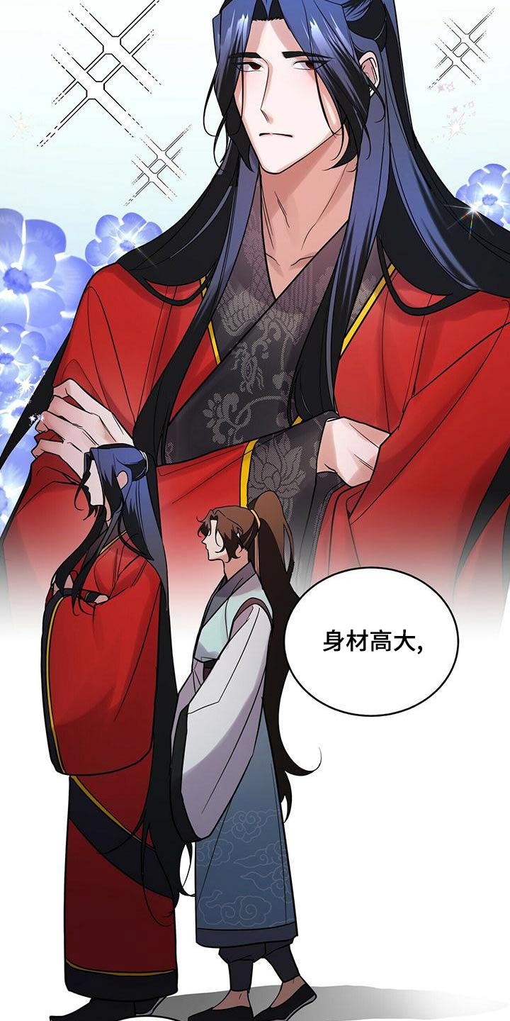 第62章：师父23