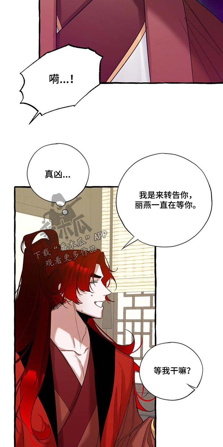 第93章：根源12