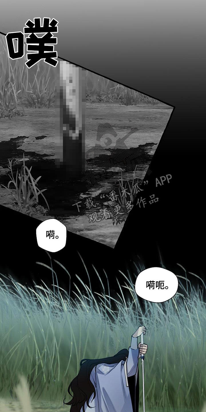 第137章：追逃17