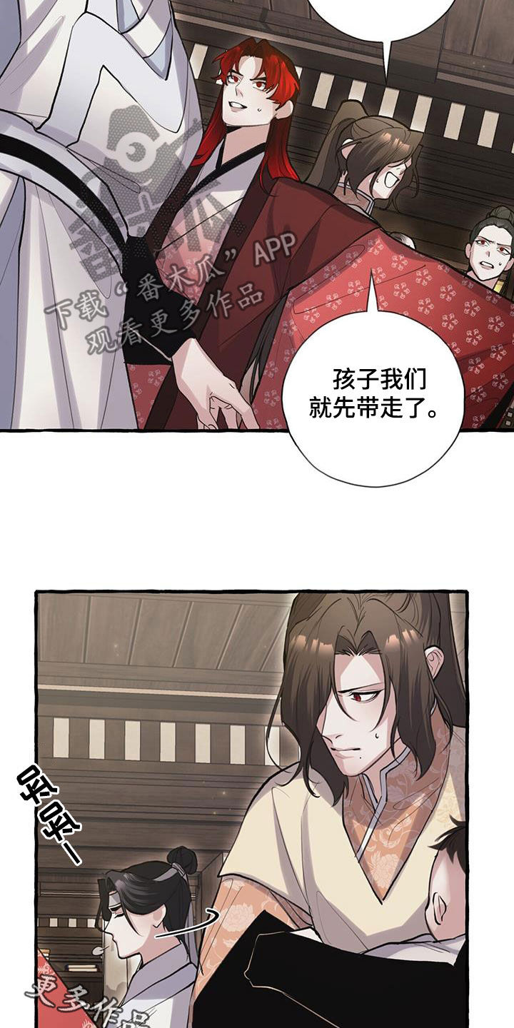 第143章：救治24