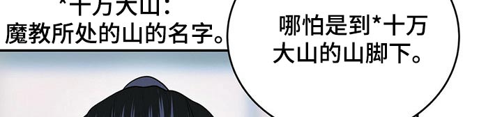第48章：对话7