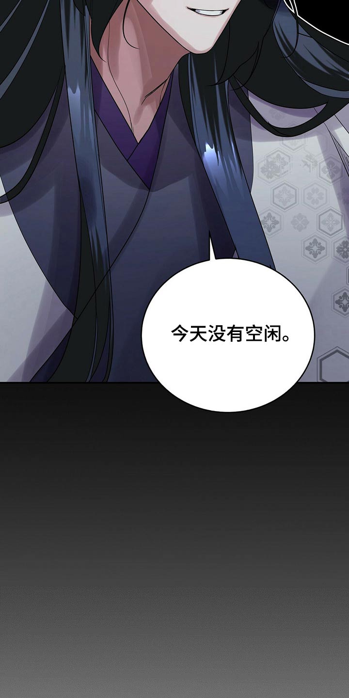 第44章：亲切14
