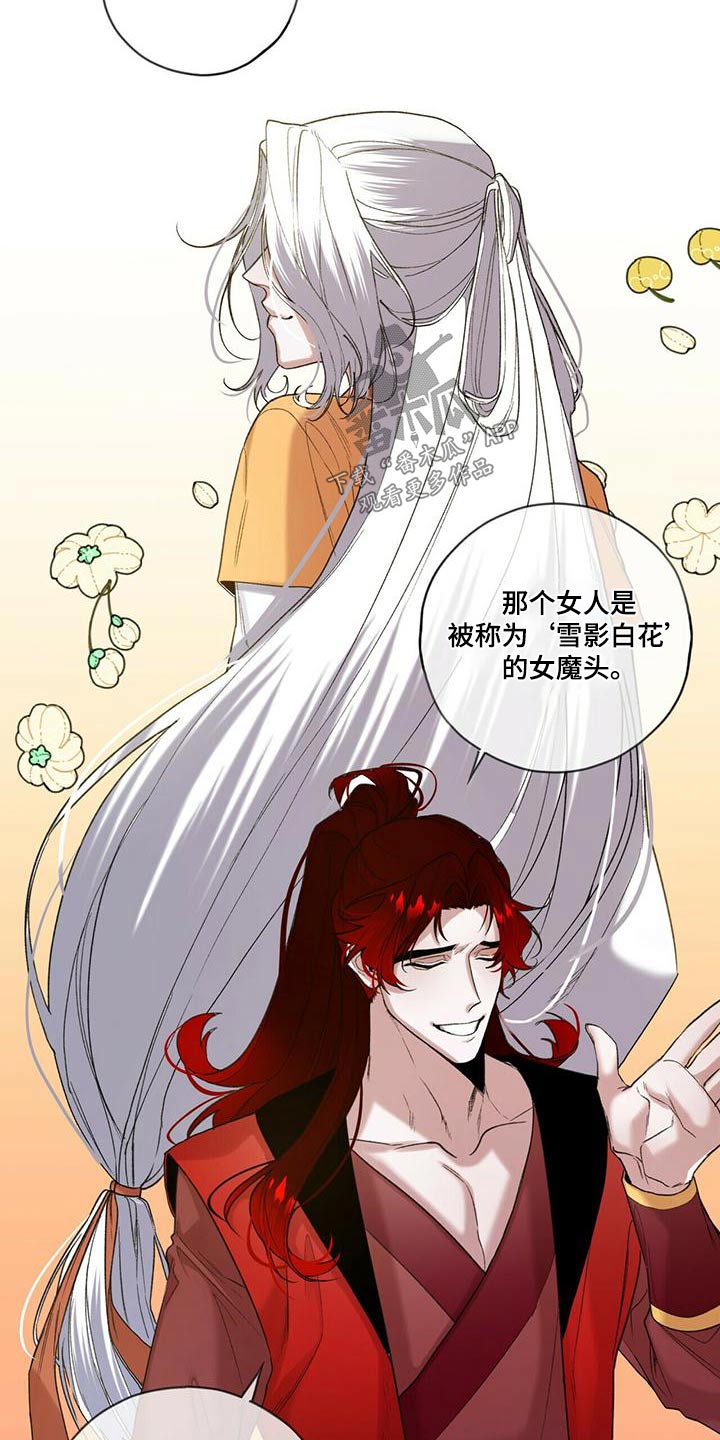 第90章：血鬼15