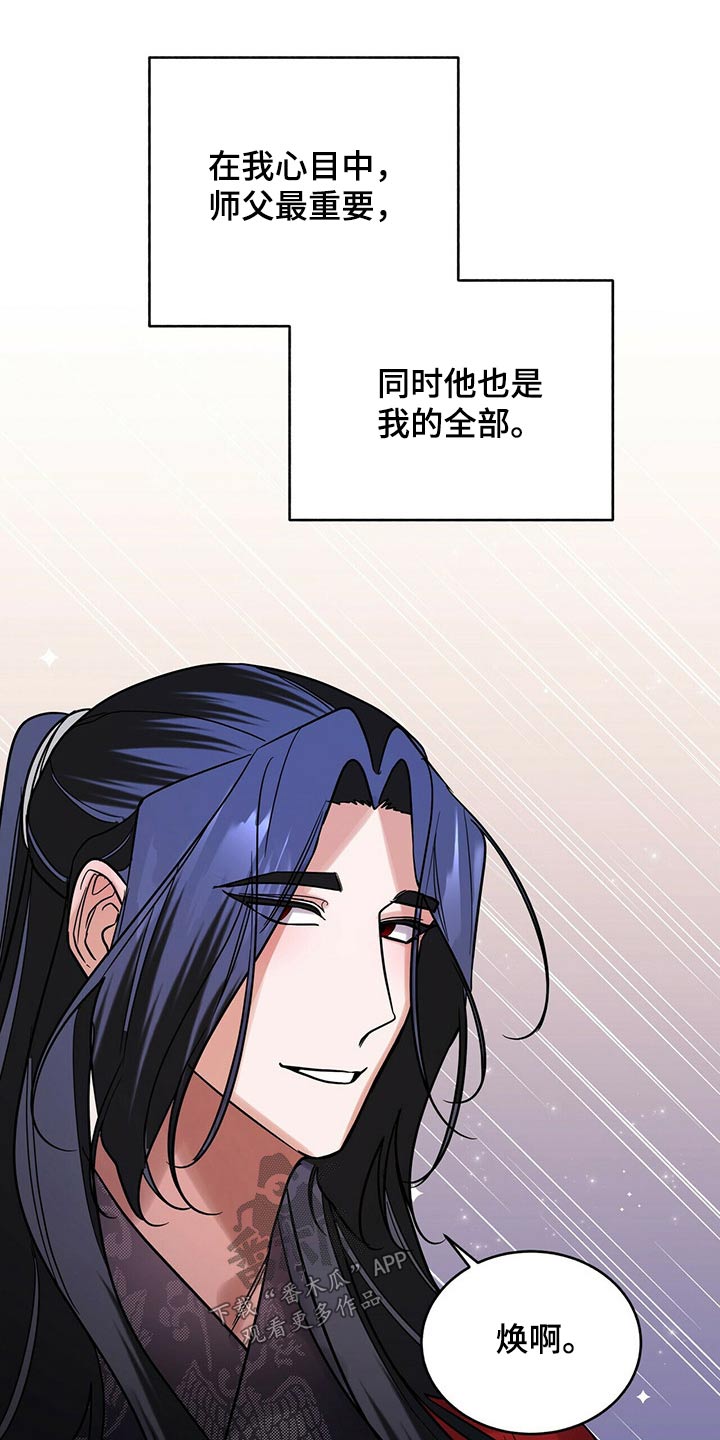 第55章：前往11