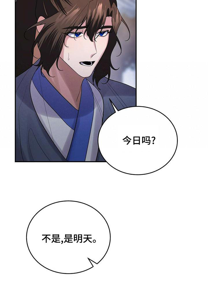 第63章：离开28