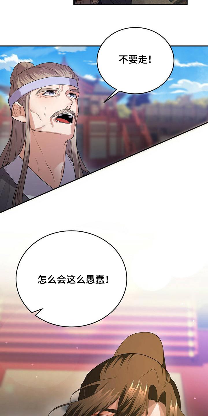 第68章：不要走23