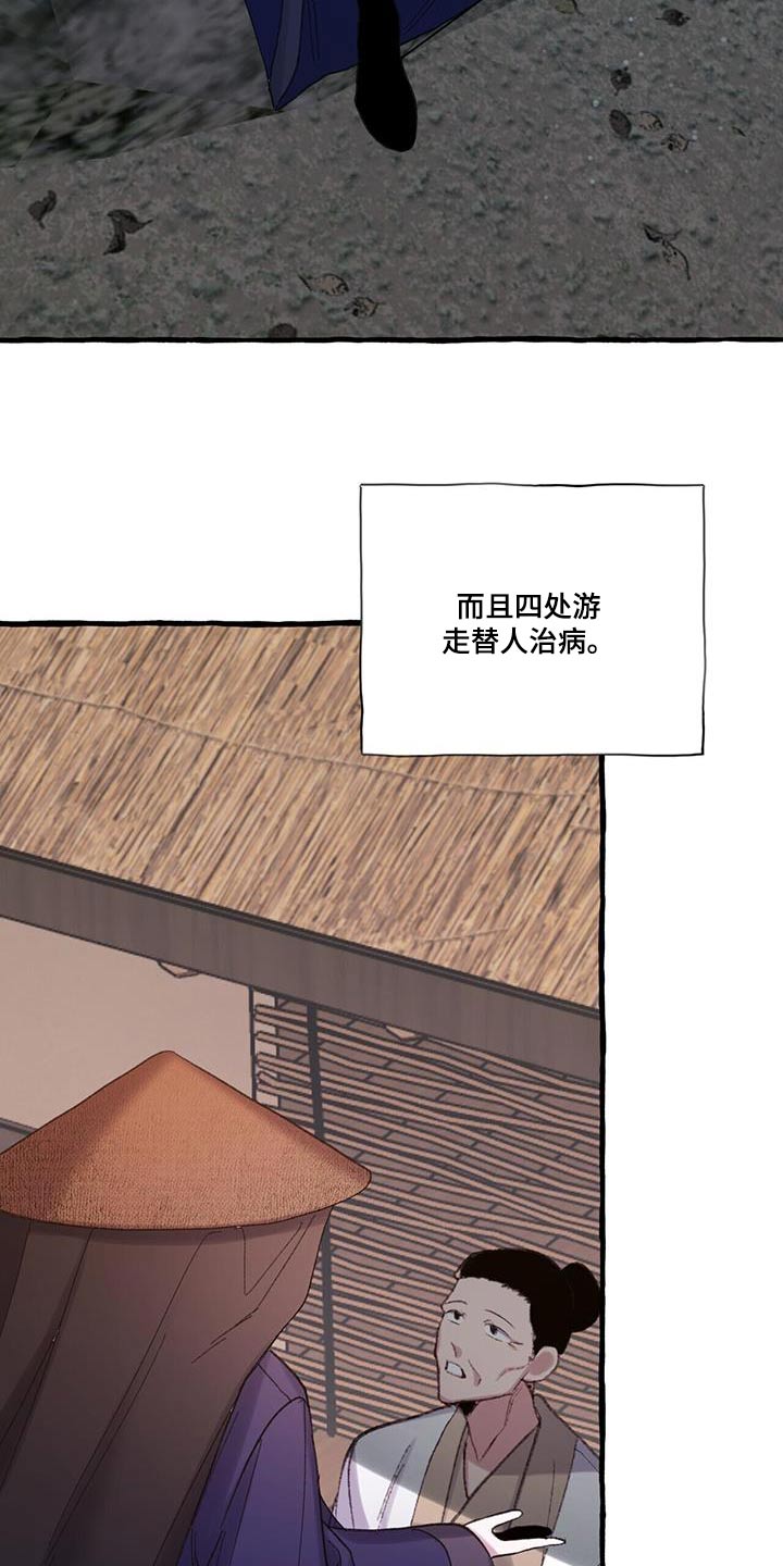 第100章：戒掉22