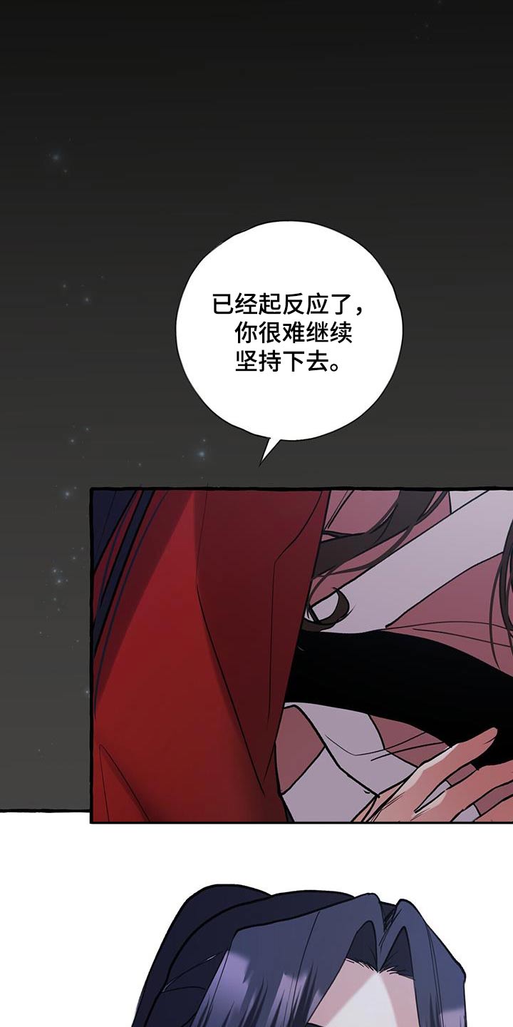 第125章：迷魂药15
