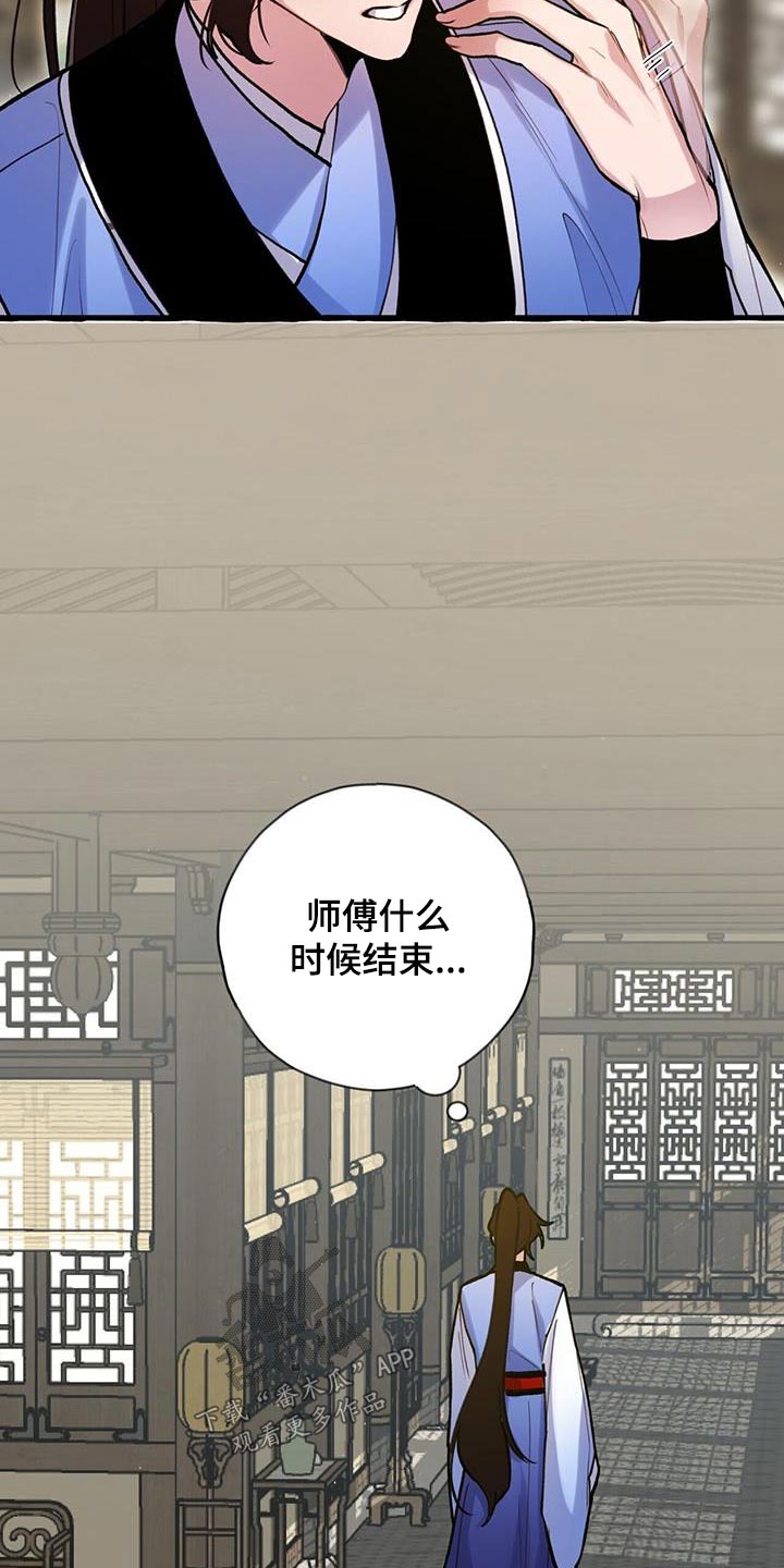 第120章：杀气15
