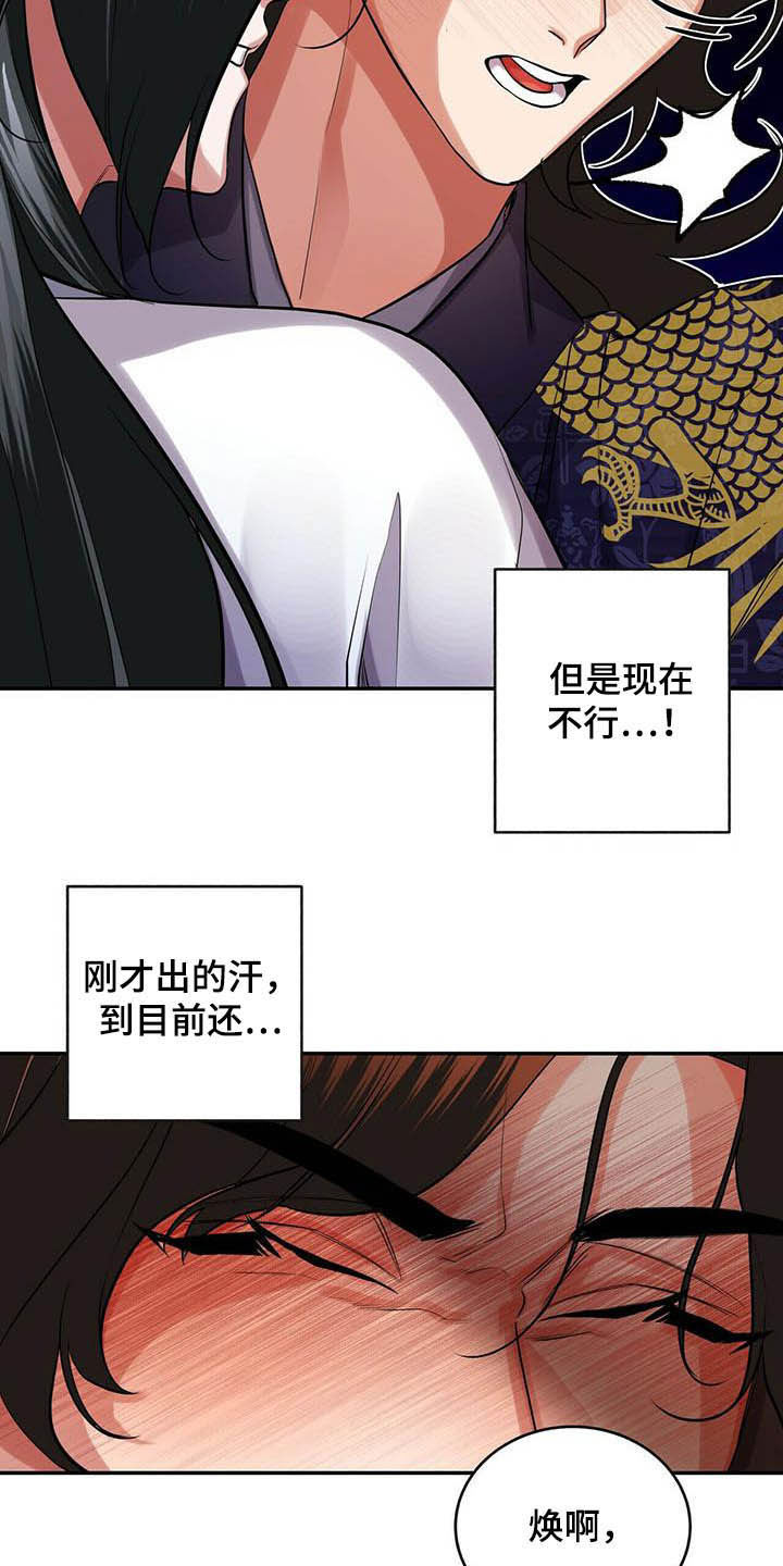 第22章：不小19