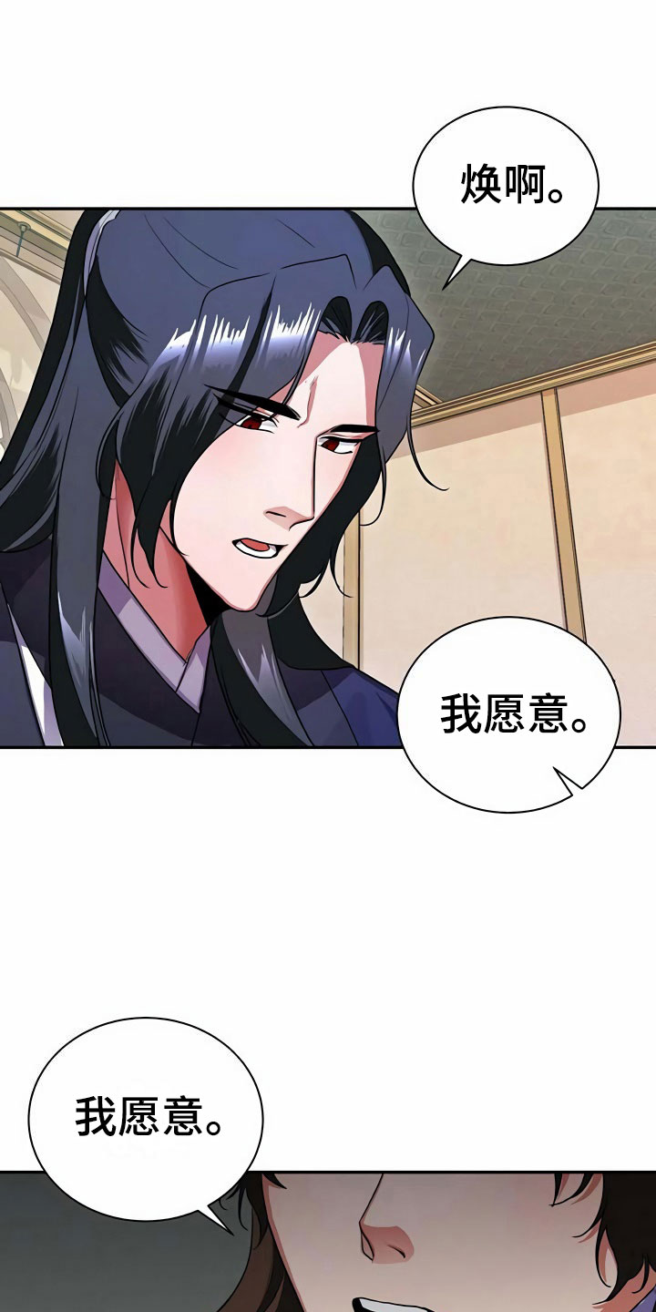 第8章：满月21